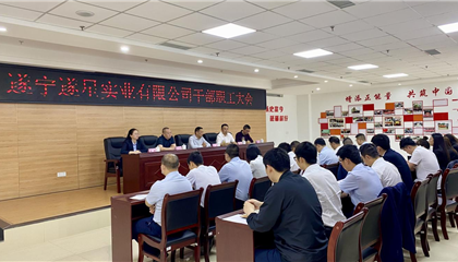 因?yàn)椤?20”，我們是相親相愛(ài)的一家人