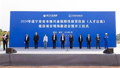 人才公寓項(xiàng)目開工！興業(yè)集團(tuán)奮戰(zhàn)一季度、實(shí)現(xiàn)開門紅